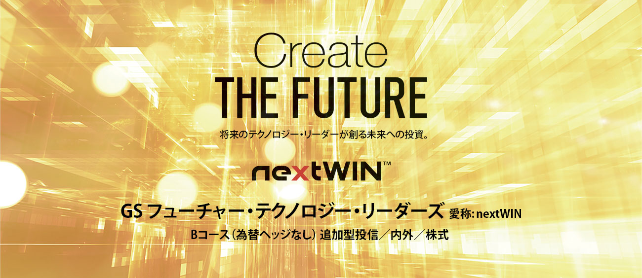 nextWIN