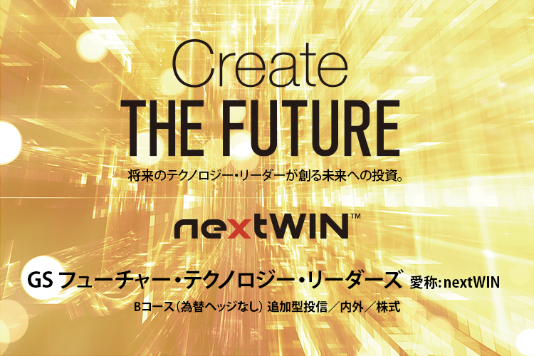 nextWIN